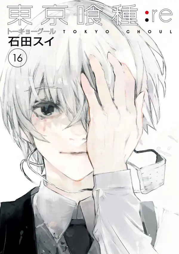 Tokyo Ghoul Re Scan