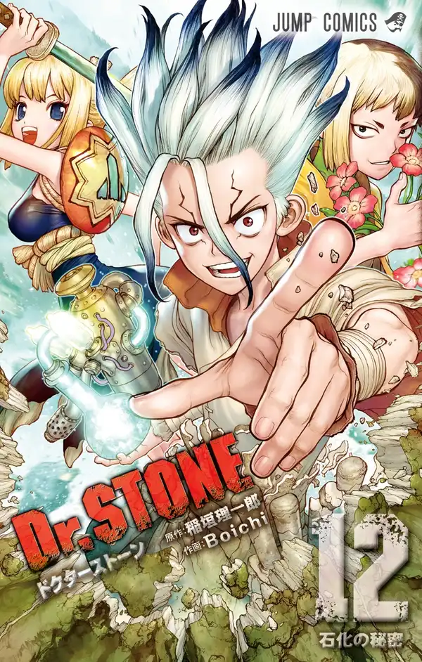 Dr. STONE Scan